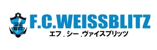 F.C.WEISS BLITZ（ヴァイスブリッツ）- 千葉県白井市・船橋市 サッカーチーム